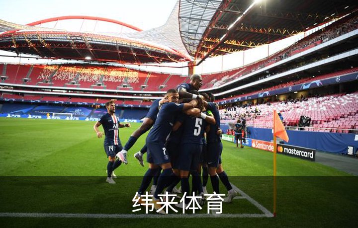 纬来体育介绍